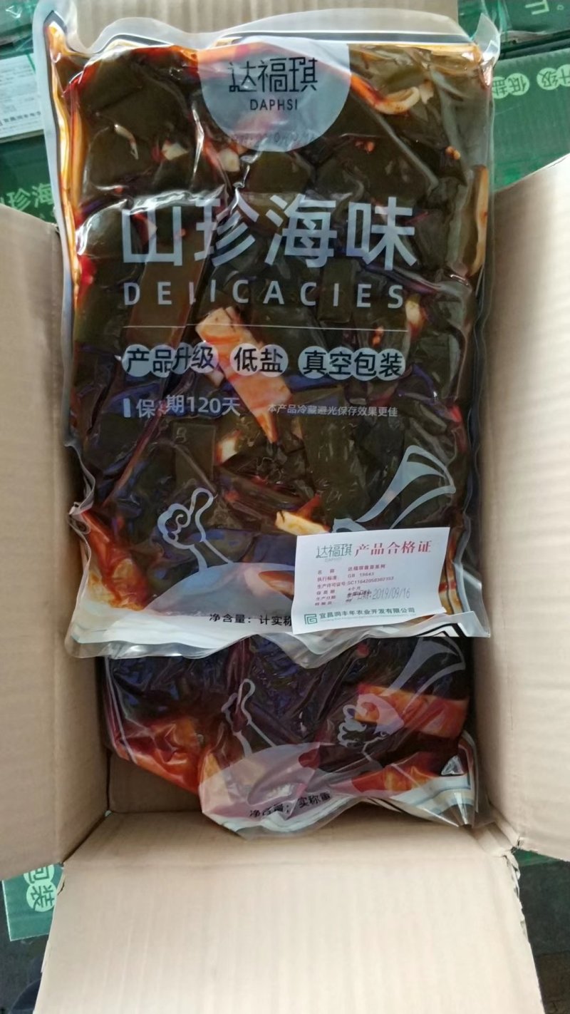 可视频看货达福琪酱菜散装袋装厂家直供咸菜批发山珍海味