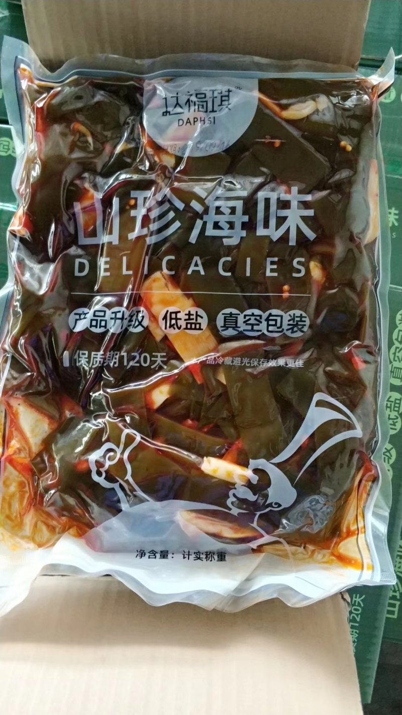 可视频看货达福琪酱菜散装袋装厂家直供咸菜批发山珍海味
