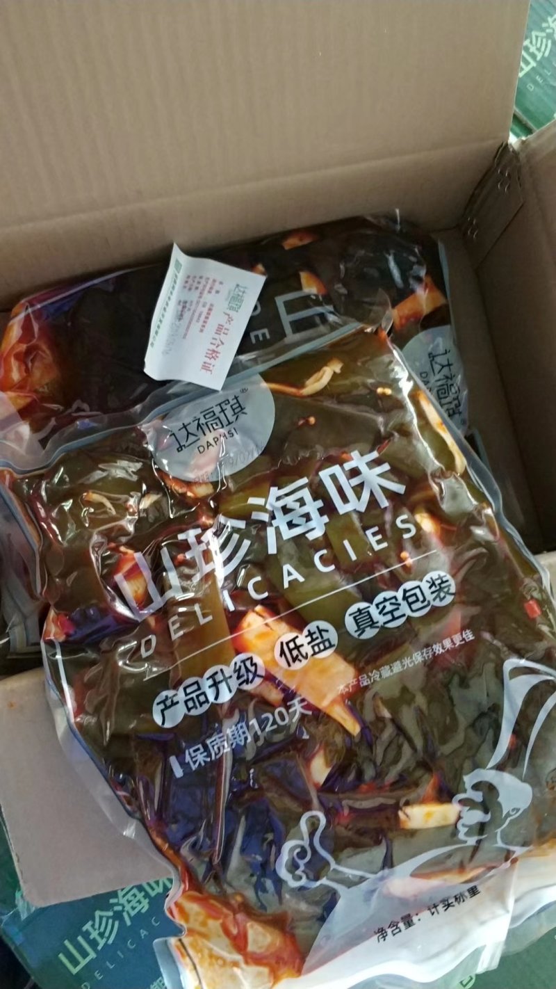 可视频看货达福琪酱菜散装袋装厂家直供咸菜批发山珍海味
