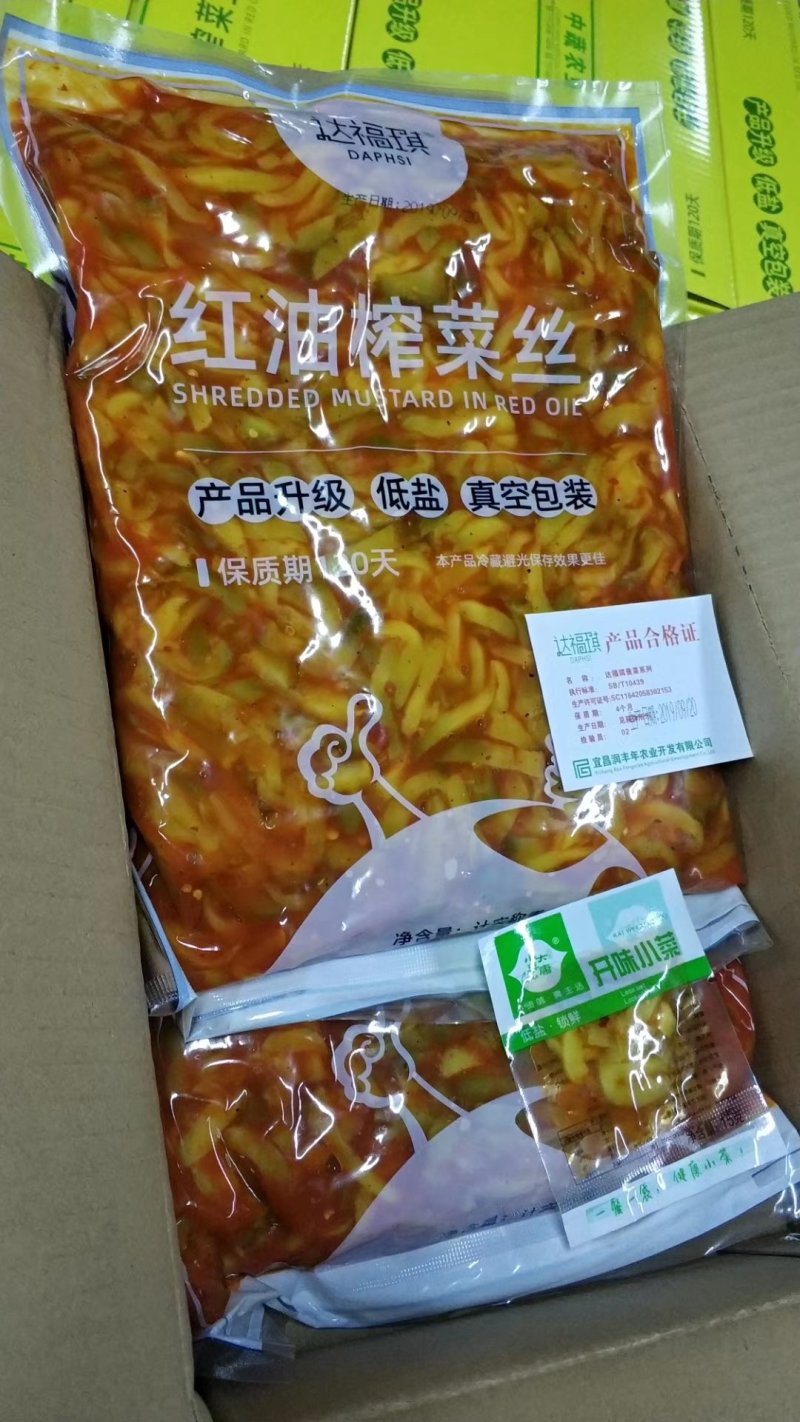 可视频看货达福琪酱菜散装袋装厂家直供咸菜批发红油榨菜丝