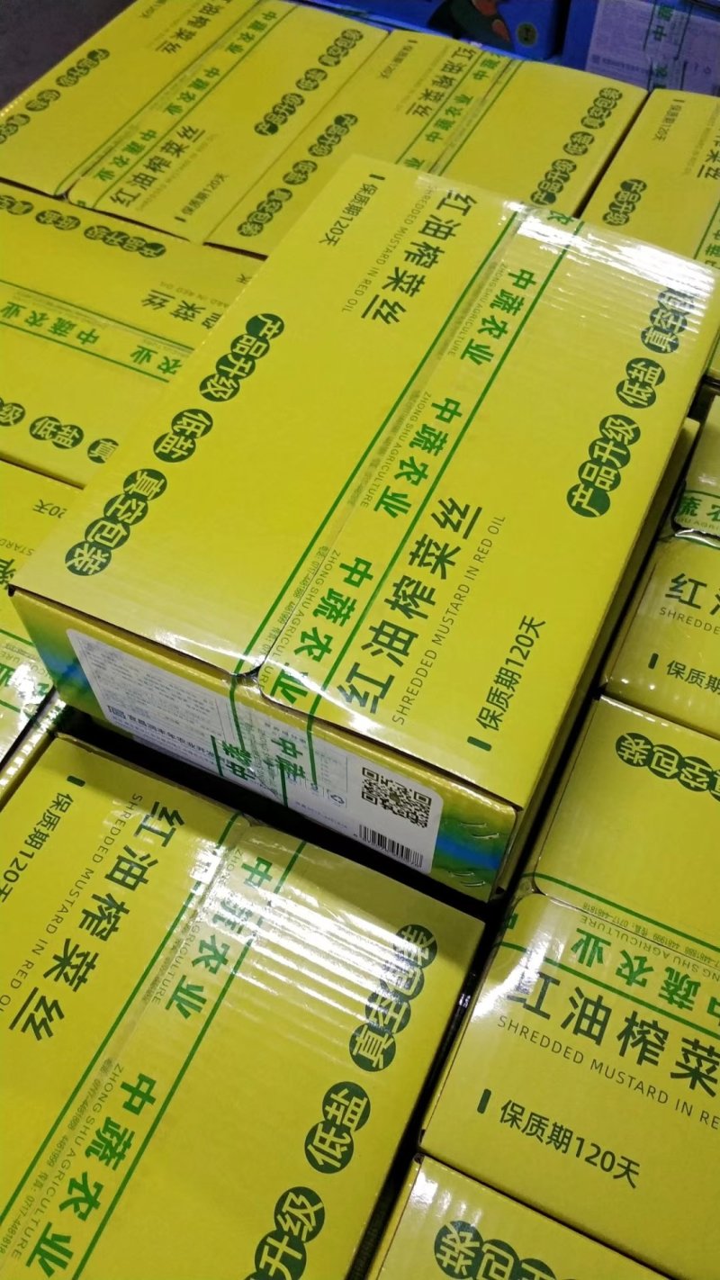 可视频看货达福琪酱菜散装袋装厂家直供咸菜批发红油榨菜丝