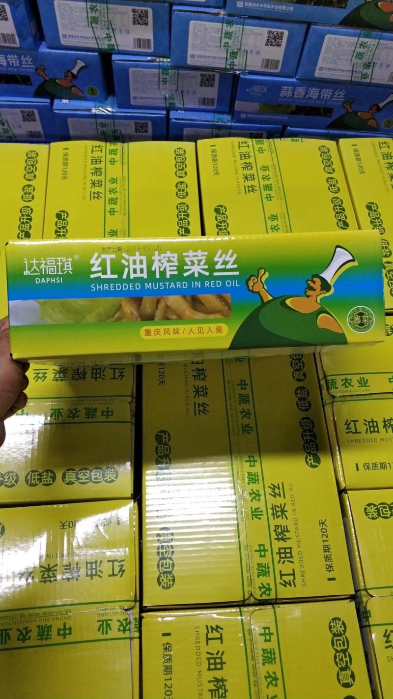 可视频看货达福琪酱菜散装袋装厂家直供咸菜批发红油榨菜丝