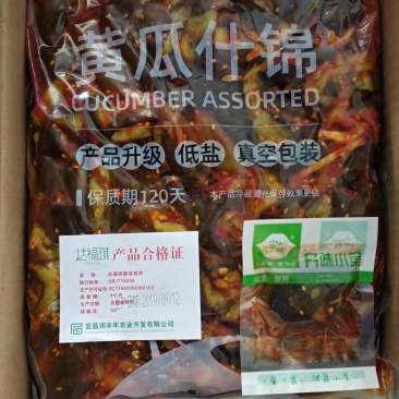 可视频看货达福琪酱菜散装袋装厂家直供咸菜批发黄瓜什锦