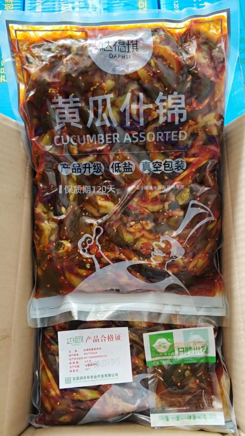 可视频看货达福琪酱菜散装袋装厂家直供咸菜批发黄瓜什锦