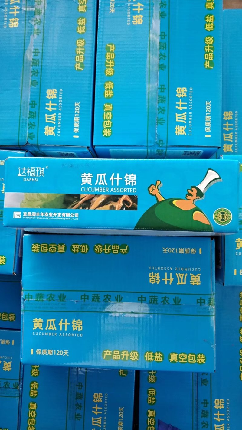 可视频看货达福琪酱菜散装袋装厂家直供咸菜批发黄瓜什锦