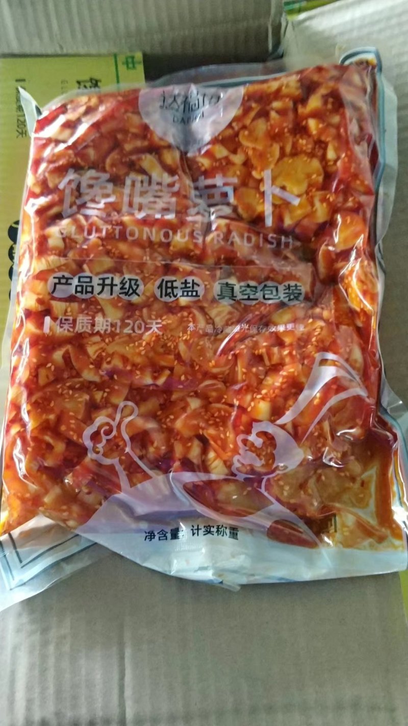 可视频看货达福琪酱菜散装袋装厂家直供咸菜批发馋嘴萝卜