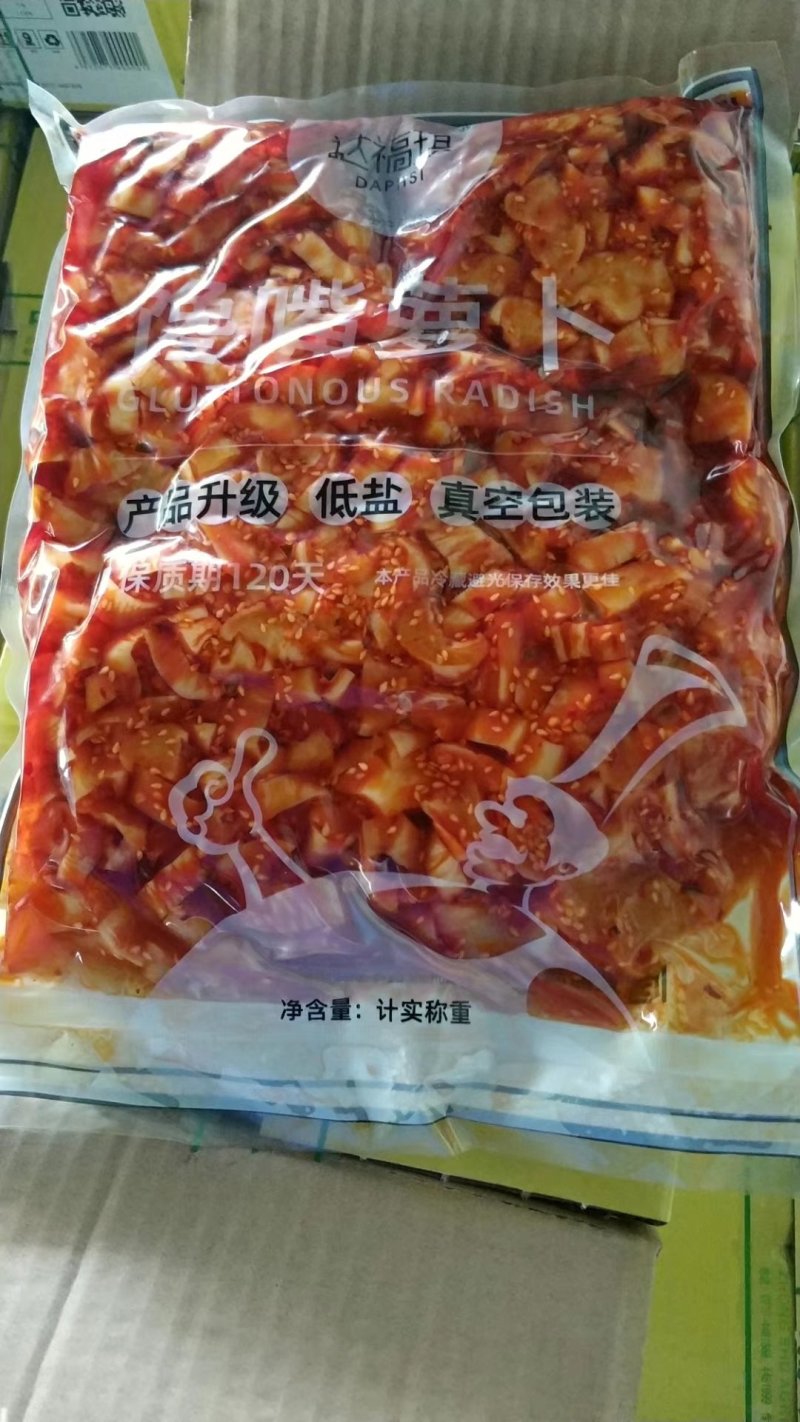 可视频看货达福琪酱菜散装袋装厂家直供咸菜批发馋嘴萝卜