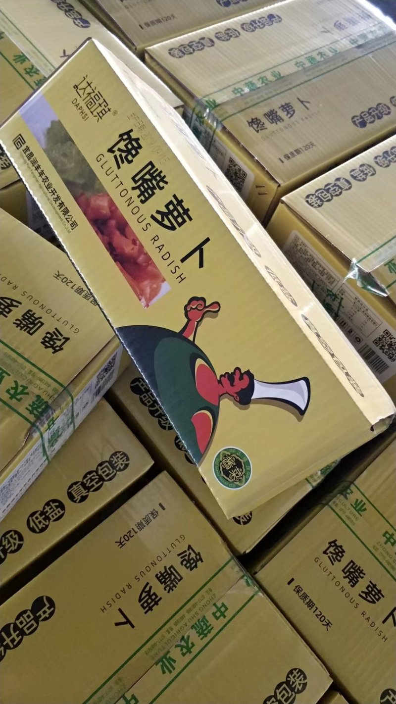 可视频看货达福琪酱菜散装袋装厂家直供咸菜批发馋嘴萝卜