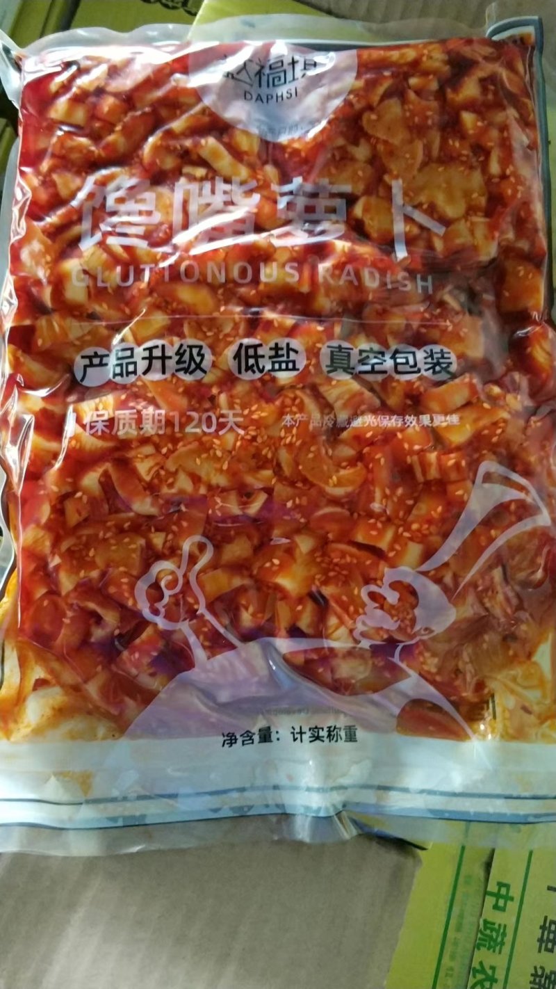 可视频看货达福琪酱菜散装袋装厂家直供咸菜批发馋嘴萝卜