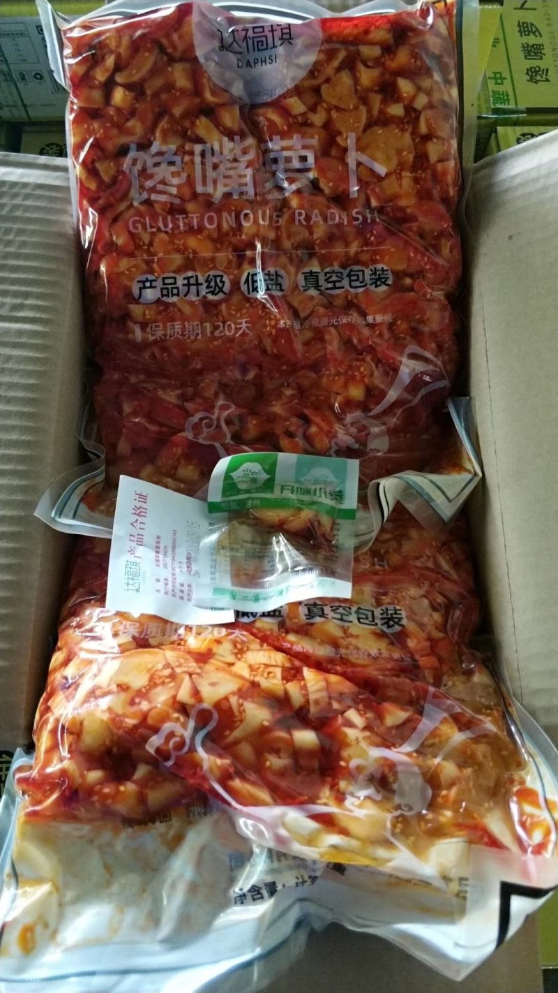 可视频看货达福琪酱菜散装袋装厂家直供咸菜批发馋嘴萝卜