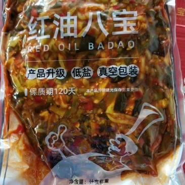 可视频看货达福琪酱菜散装袋装厂家直供咸菜批发红油八宝