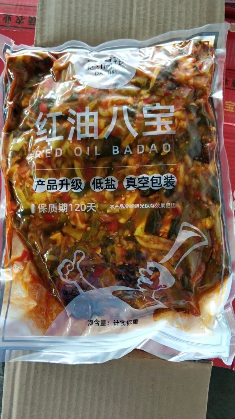 可视频看货达福琪酱菜散装袋装厂家直供咸菜批发红油八宝