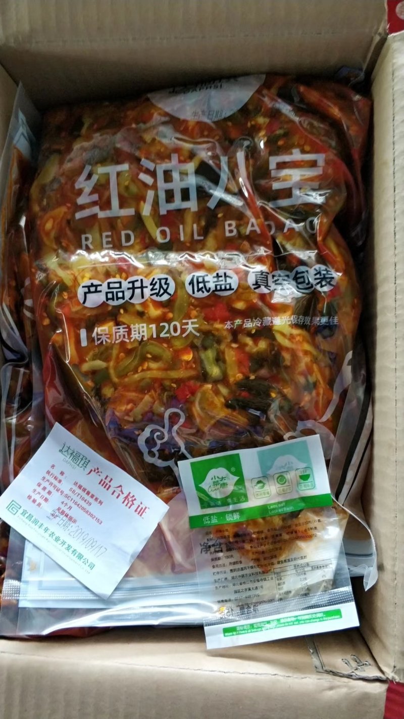 可视频看货达福琪酱菜散装袋装厂家直供咸菜批发红油八宝