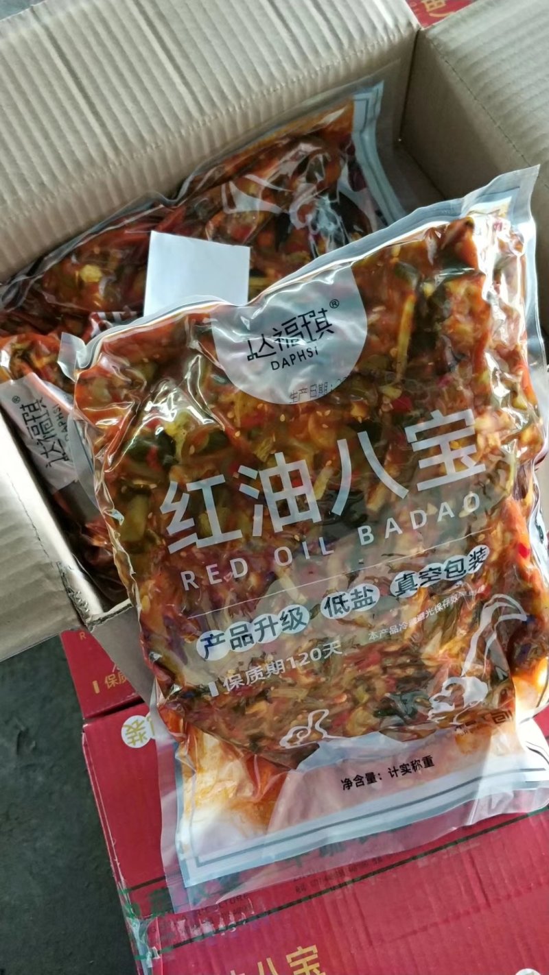 可视频看货达福琪酱菜散装袋装厂家直供咸菜批发红油八宝