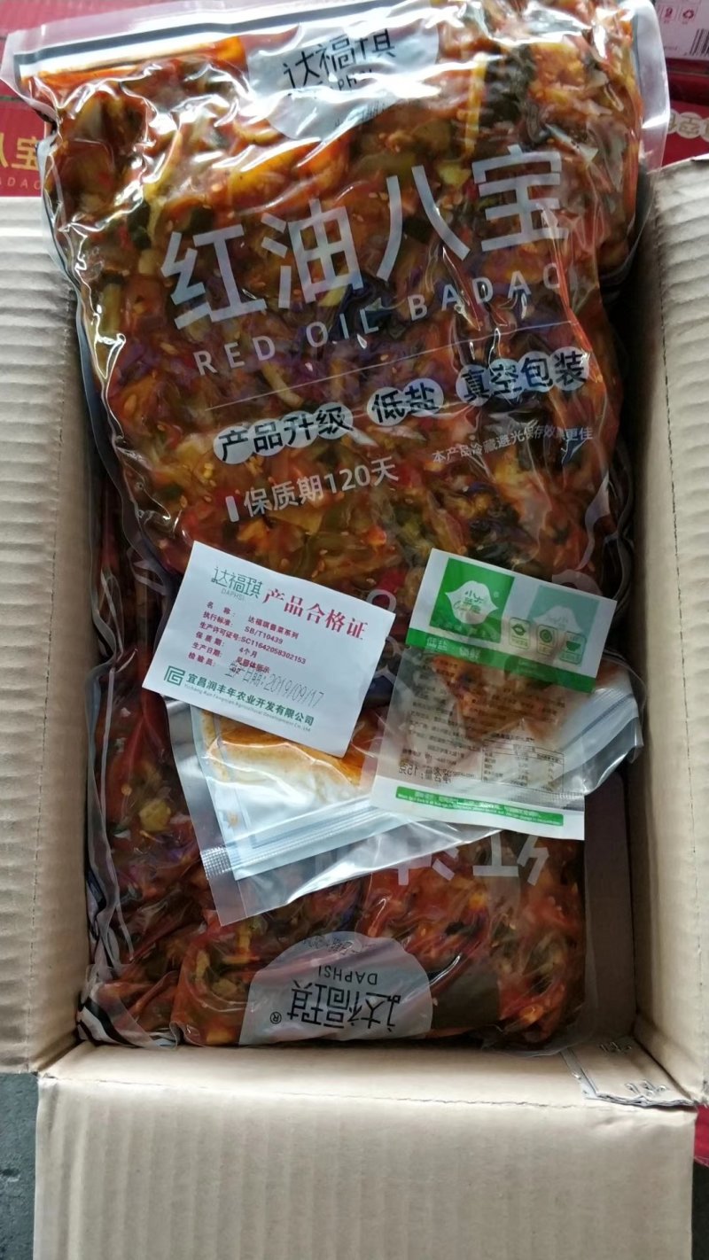 可视频看货达福琪酱菜散装袋装厂家直供咸菜批发红油八宝