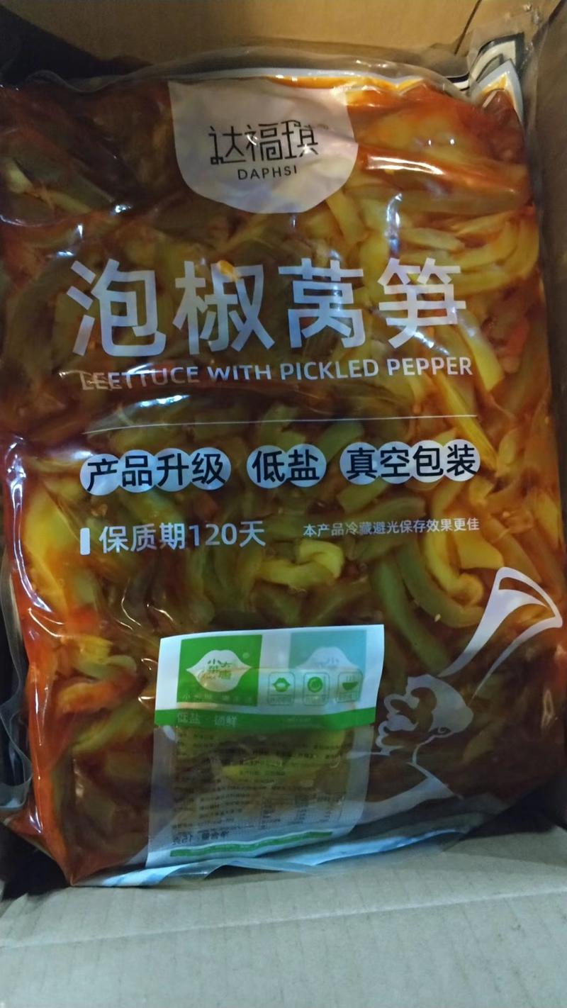 可视频看货达福琪酱菜散装袋装厂家直供咸菜批发泡椒莴笋