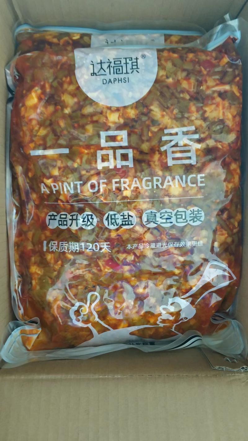 可视频看货达福琪酱菜散装袋装厂家直供咸菜批发一品香