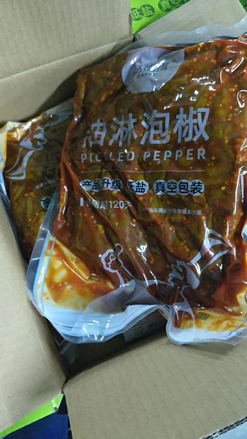 可视频看货达福琪酱菜散装袋装厂家直供咸菜批发油淋泡椒