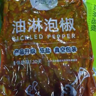 可视频看货达福琪酱菜散装袋装厂家直供咸菜批发油淋泡椒