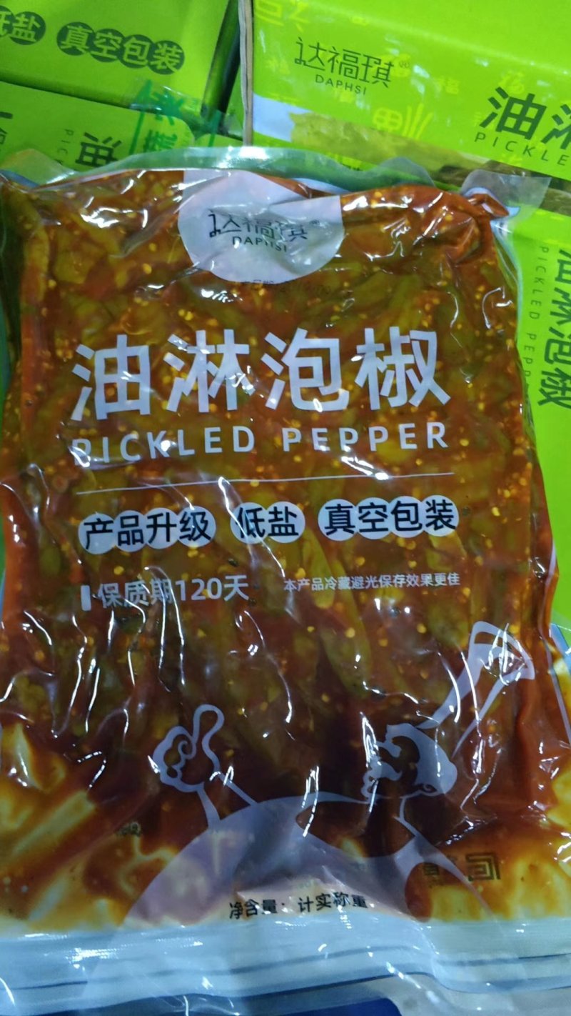 可视频看货达福琪酱菜散装袋装厂家直供咸菜批发油淋泡椒