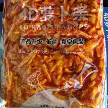 可视频看货达福琪酱菜散装袋装厂家直供咸菜批发4D萝卜条