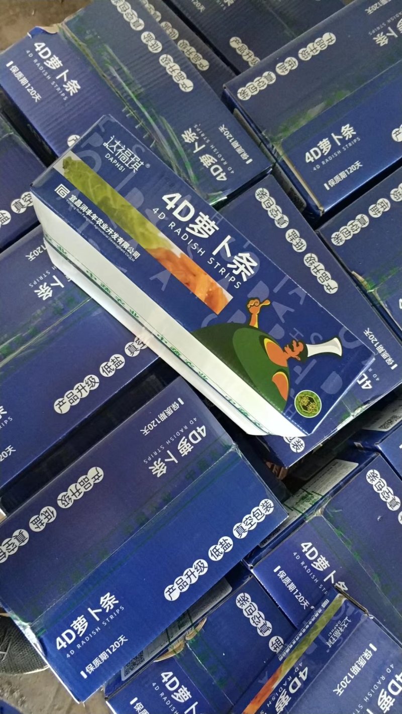 可视频看货达福琪酱菜散装袋装厂家直供咸菜批发4D萝卜条