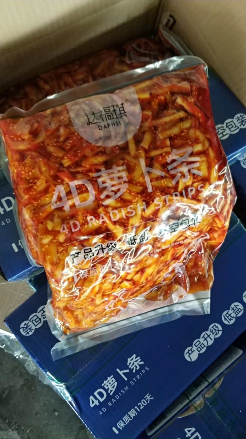 可视频看货达福琪酱菜散装袋装厂家直供咸菜批发4D萝卜条
