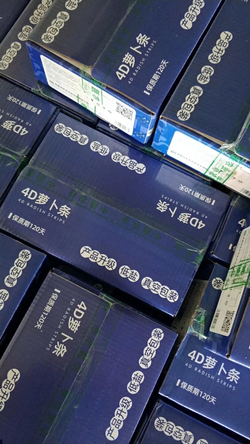 可视频看货达福琪酱菜散装袋装厂家直供咸菜批发4D萝卜条