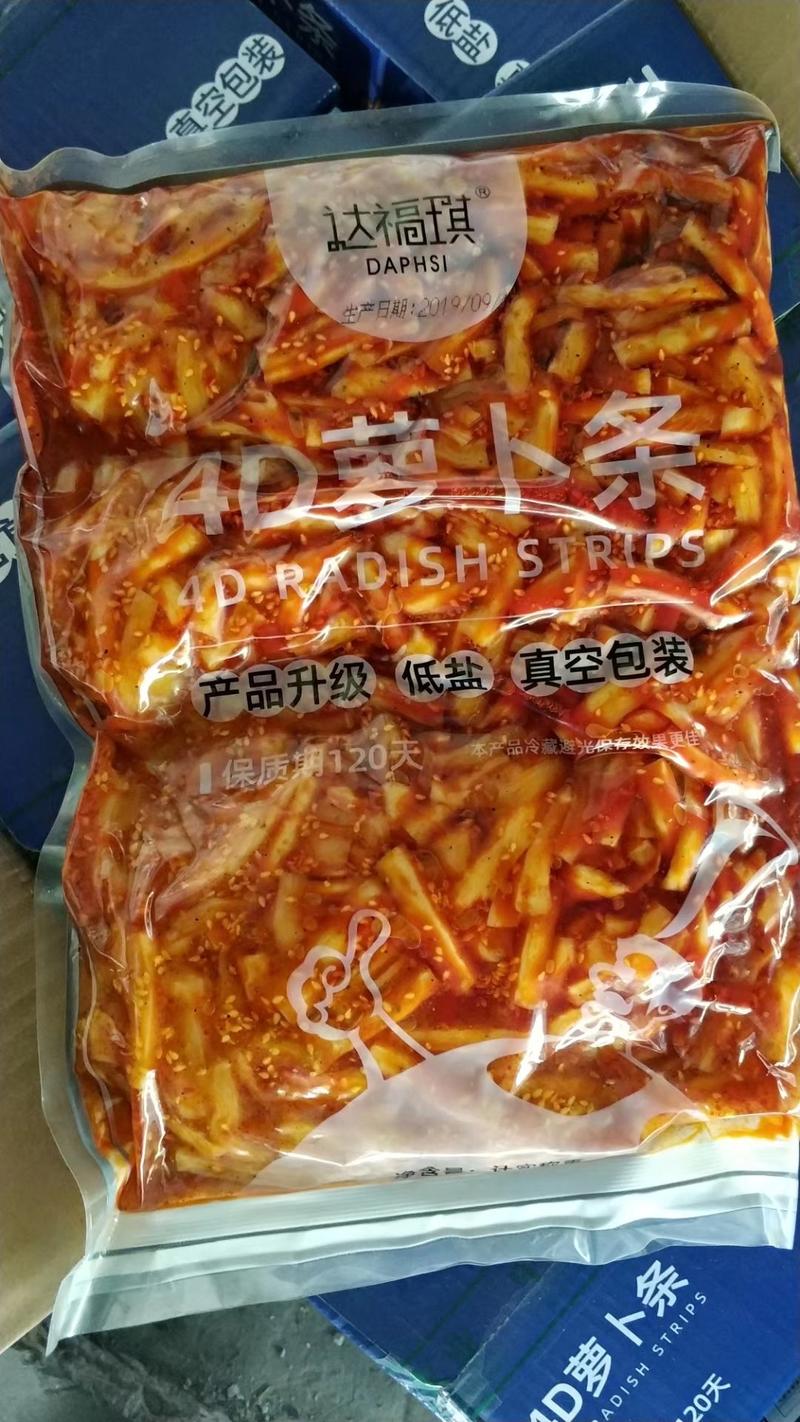可视频看货达福琪酱菜散装袋装厂家直供咸菜批发4D萝卜条