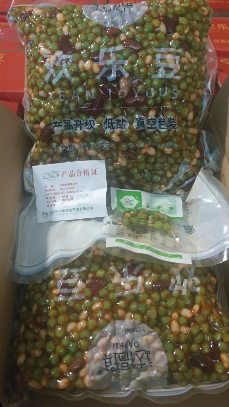 可视频看货达福琪酱菜散装袋装厂家直供咸菜批发欢乐豆