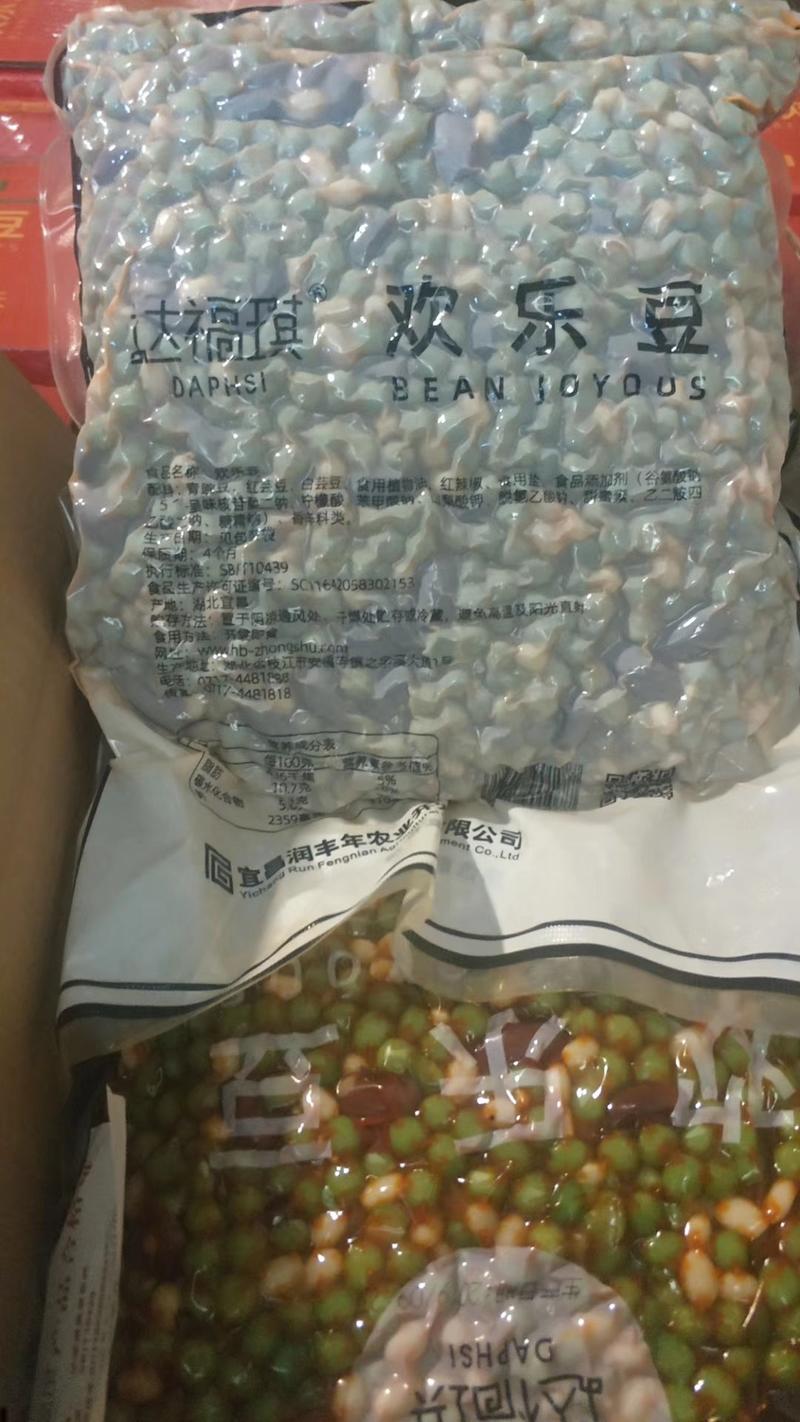 可视频看货达福琪酱菜散装袋装厂家直供咸菜批发欢乐豆