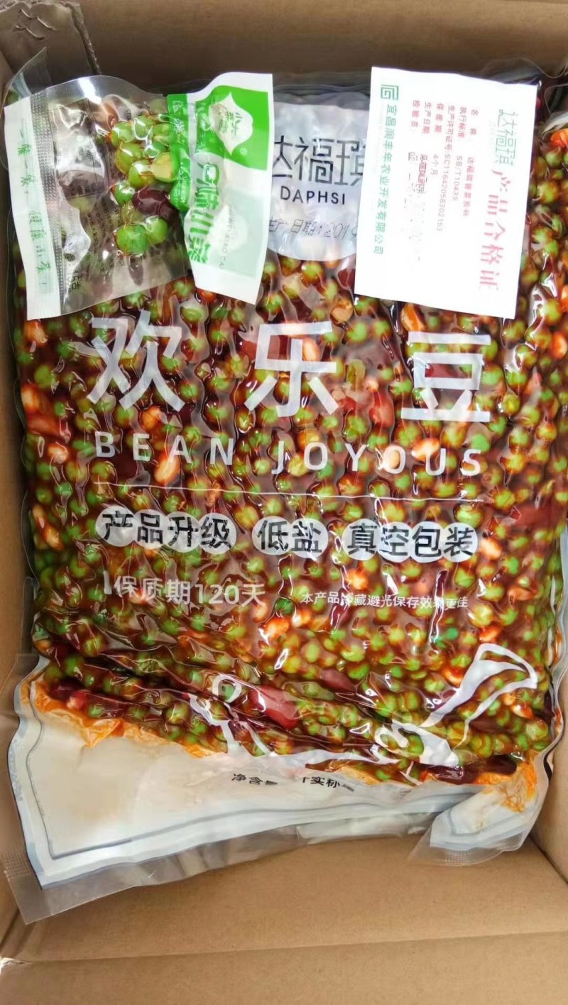 可视频看货达福琪酱菜散装袋装厂家直供咸菜批发欢乐豆