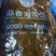 可视频看货达福琪酱菜散装袋装厂家直供咸菜批发蒜香海带丝