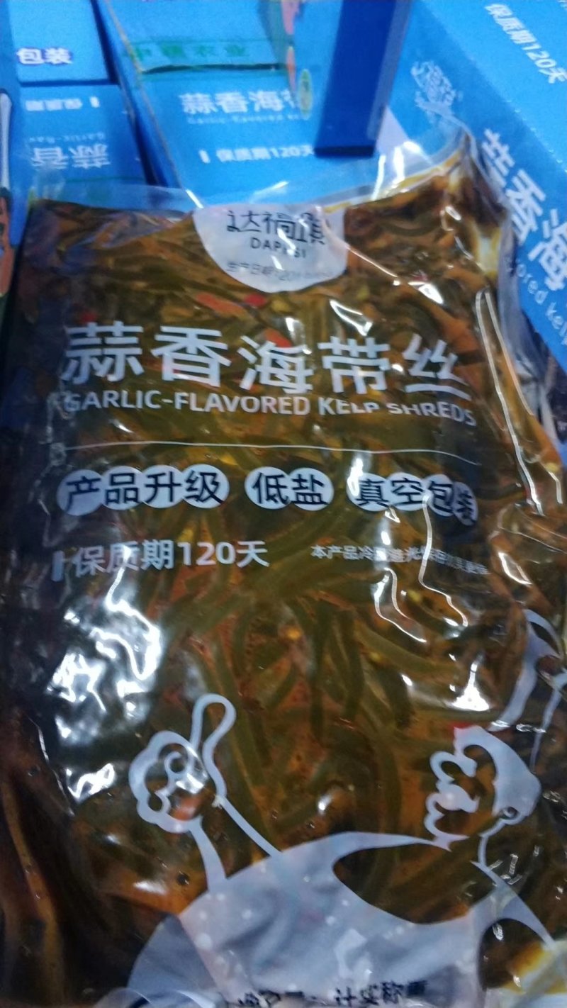 可视频看货达福琪酱菜散装袋装厂家直供咸菜批发蒜香海带丝