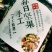 每日坚果枣片+葡萄干+杏仁+腰果黑加仑+无花果包邮