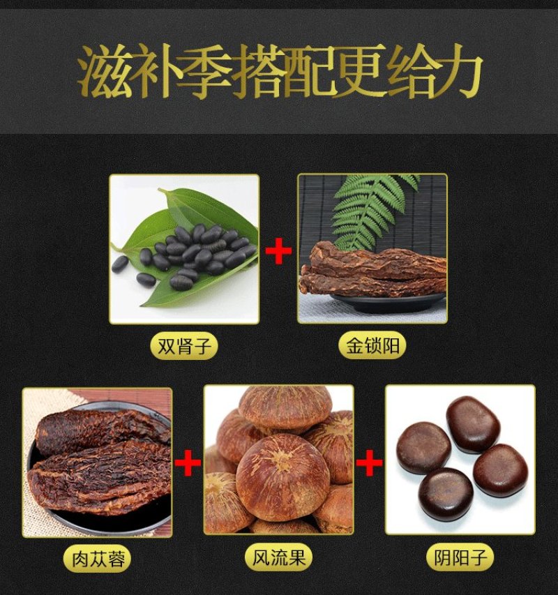 【内蒙金锁阳】锁阳切片