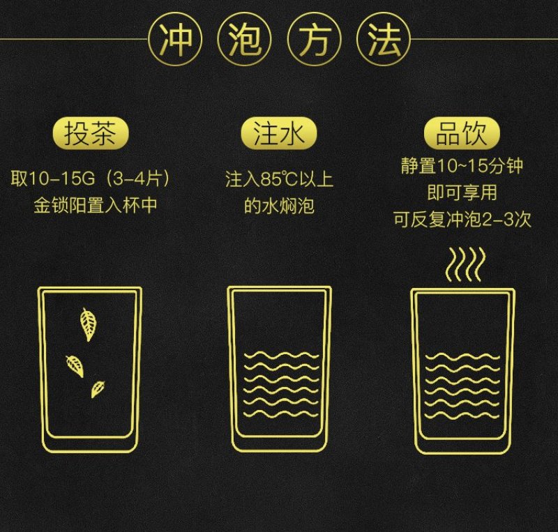 【内蒙金锁阳】锁阳切片