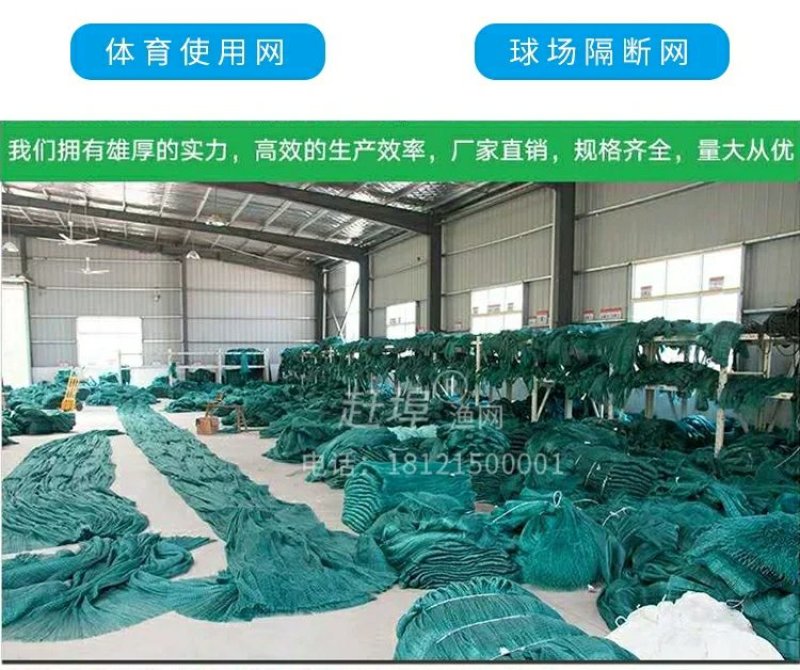 养鸡网养殖菜园围栏网鸭鹅网拦鸡网塑料尼龙山鸡网安全防护网
