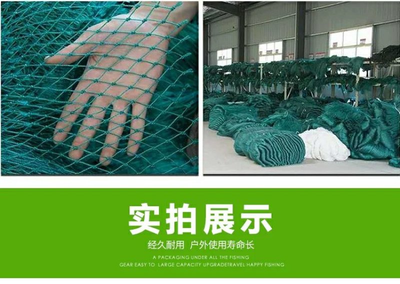养鸡网养殖菜园围栏网鸭鹅网拦鸡网塑料尼龙山鸡网安全防护网