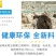 养鸡网养殖菜园围栏网鸭鹅网拦鸡网塑料尼龙山鸡网安全防护网