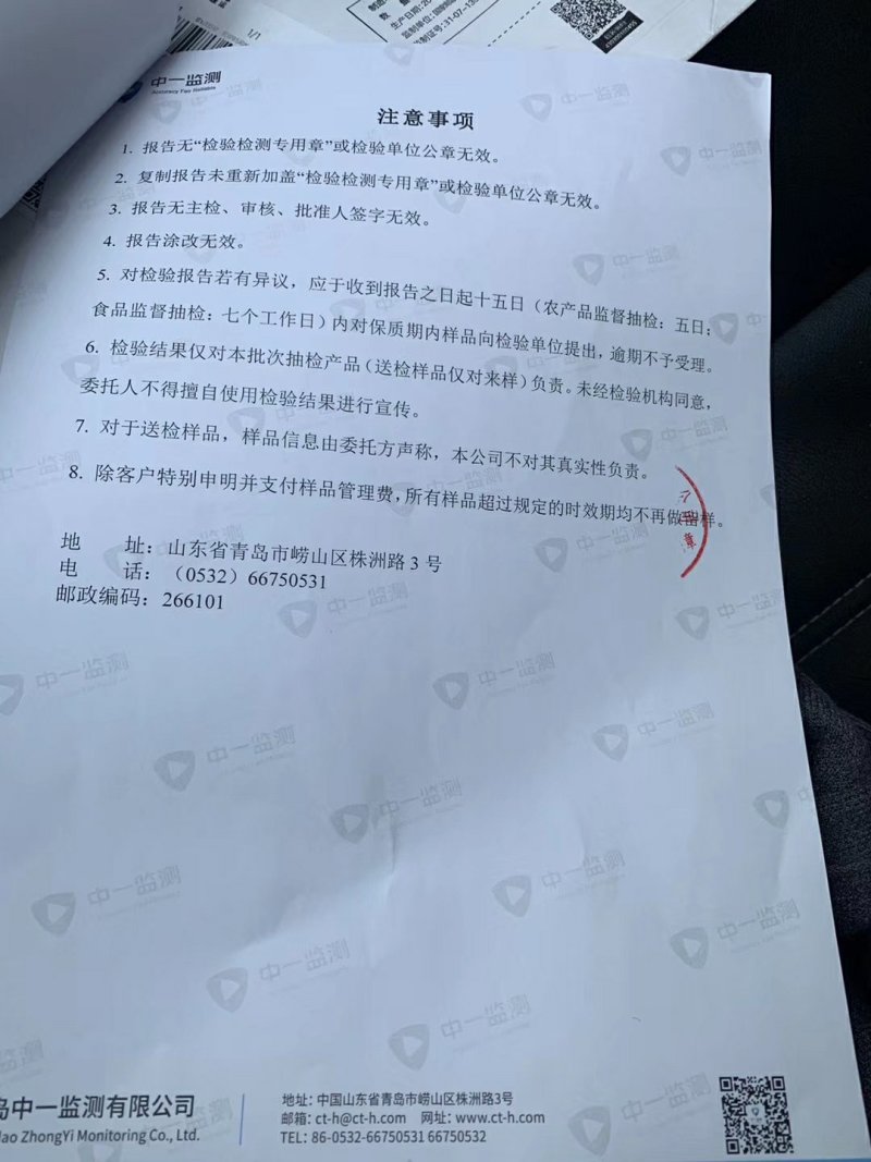 活冻竹虫活虫竹笋虫速冻虫食用竹虫【活竹虫速冻发】