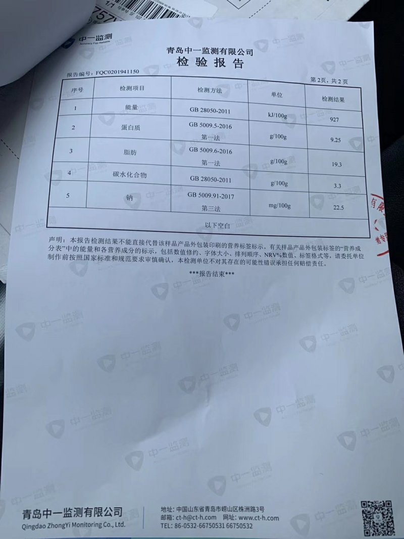 活冻竹虫活虫竹笋虫速冻虫食用竹虫【活竹虫速冻发】