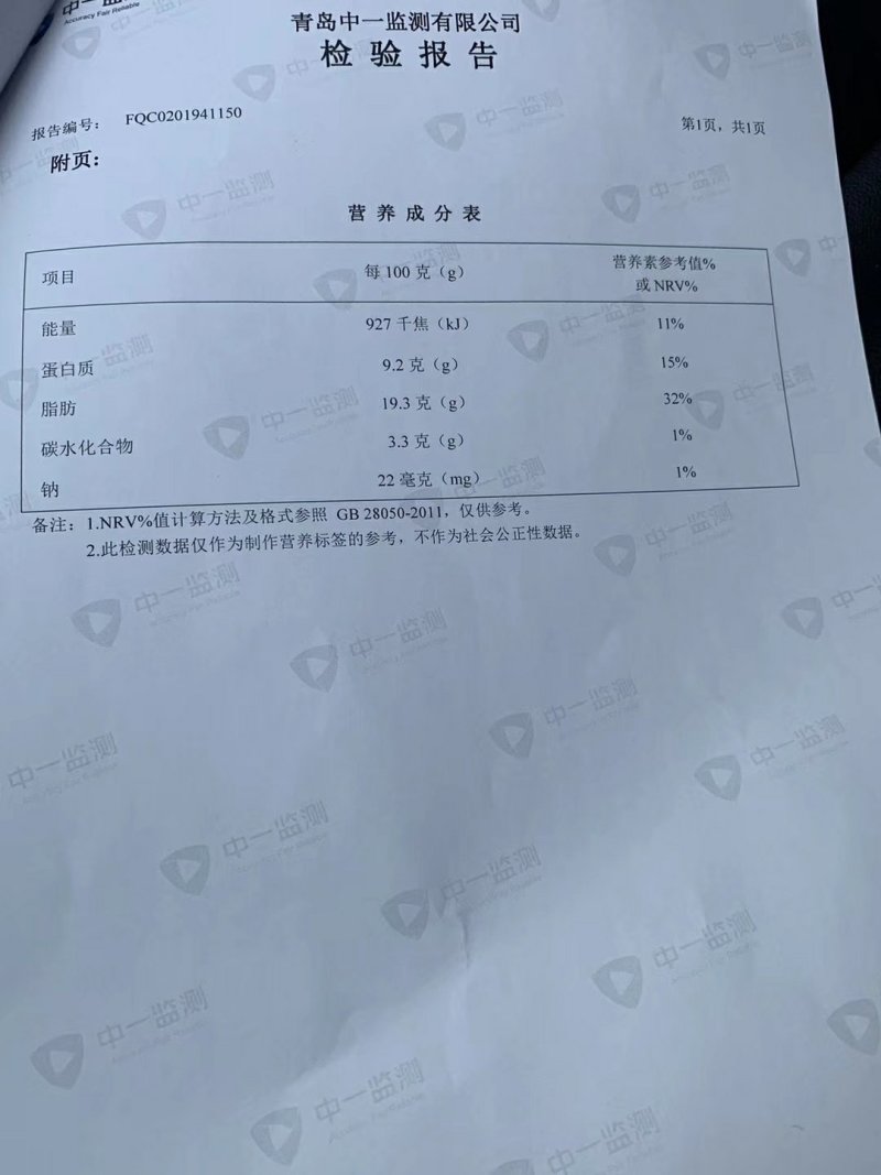 活冻竹虫活虫竹笋虫速冻虫食用竹虫【活竹虫速冻发】