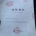 活冻竹虫活虫竹笋虫速冻虫食用竹虫【活竹虫速冻发】