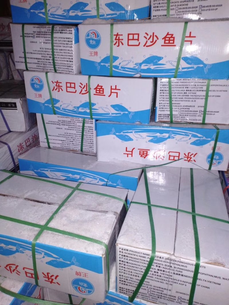 各种成标准巴沙鱼柳正官货