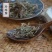 珍珠草，产地直道地药材，药典标准支持线上交易保障