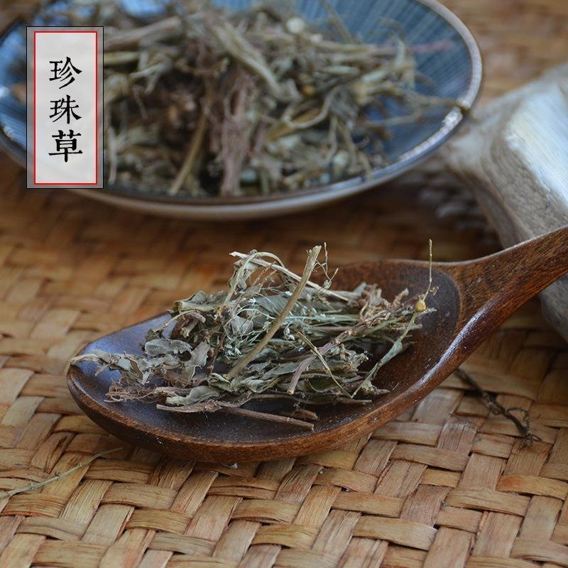 珍珠草，产地直道地药材，药典标准支持线上交易保障