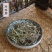珍珠草，产地直道地药材，药典标准支持线上交易保障