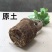 四季常青耐寒榕树造型树桩盆景苗室内植物人参榕小叶榕树盆栽