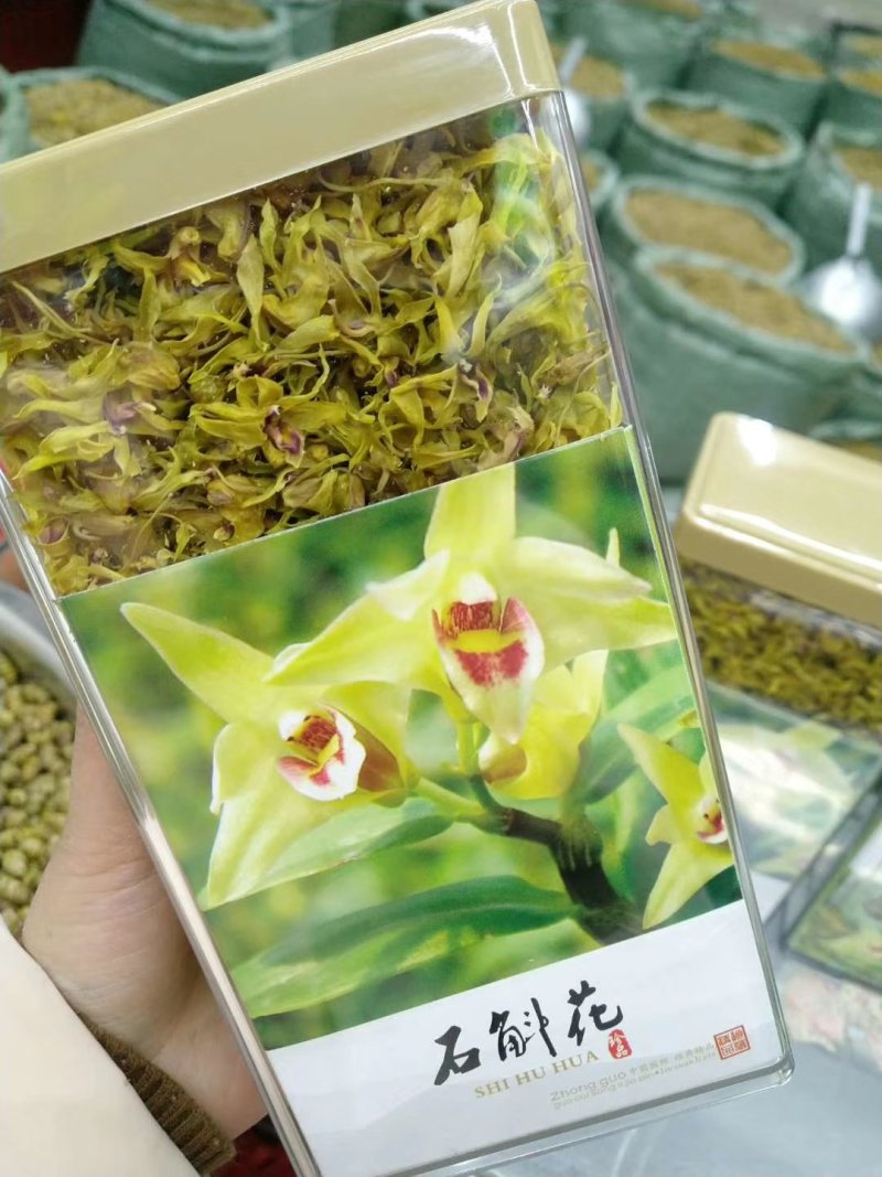 浙江种铁皮石斛花茶干花绿花金黄花